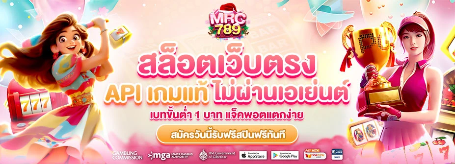 mcr 789